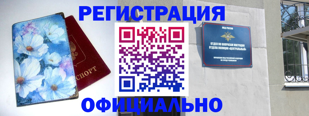 временная регистрация госуслуги в Ногинске